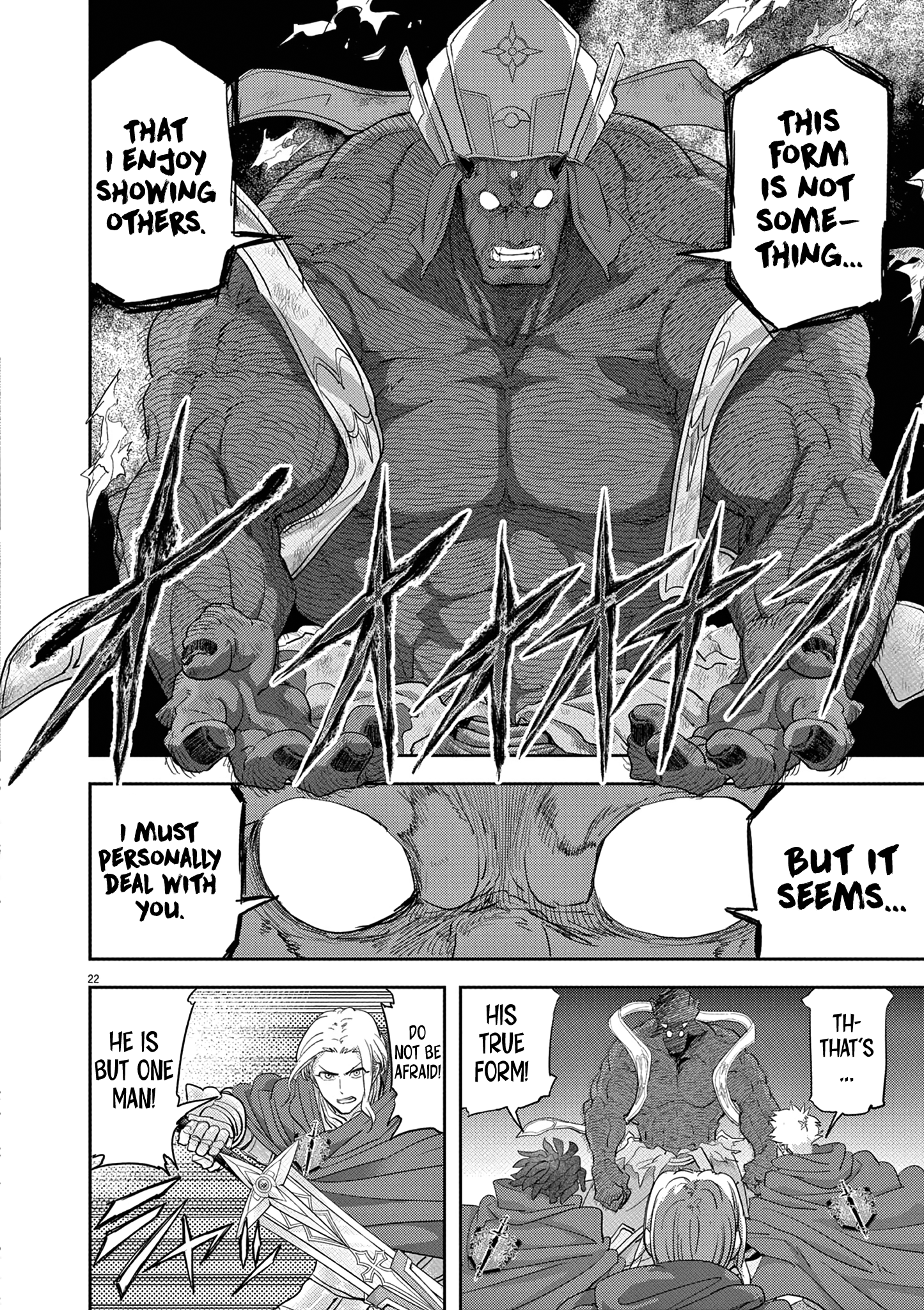 Read No Longer Allowed in Another World En Manga Online