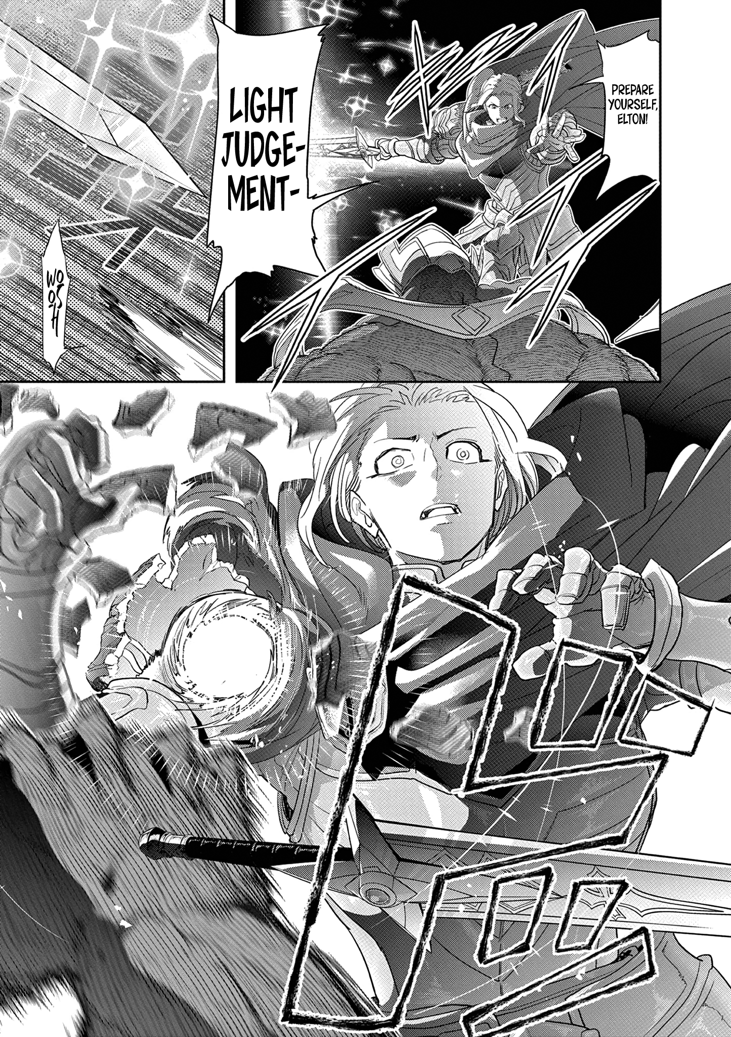 Read No Longer Allowed in Another World En Manga Online