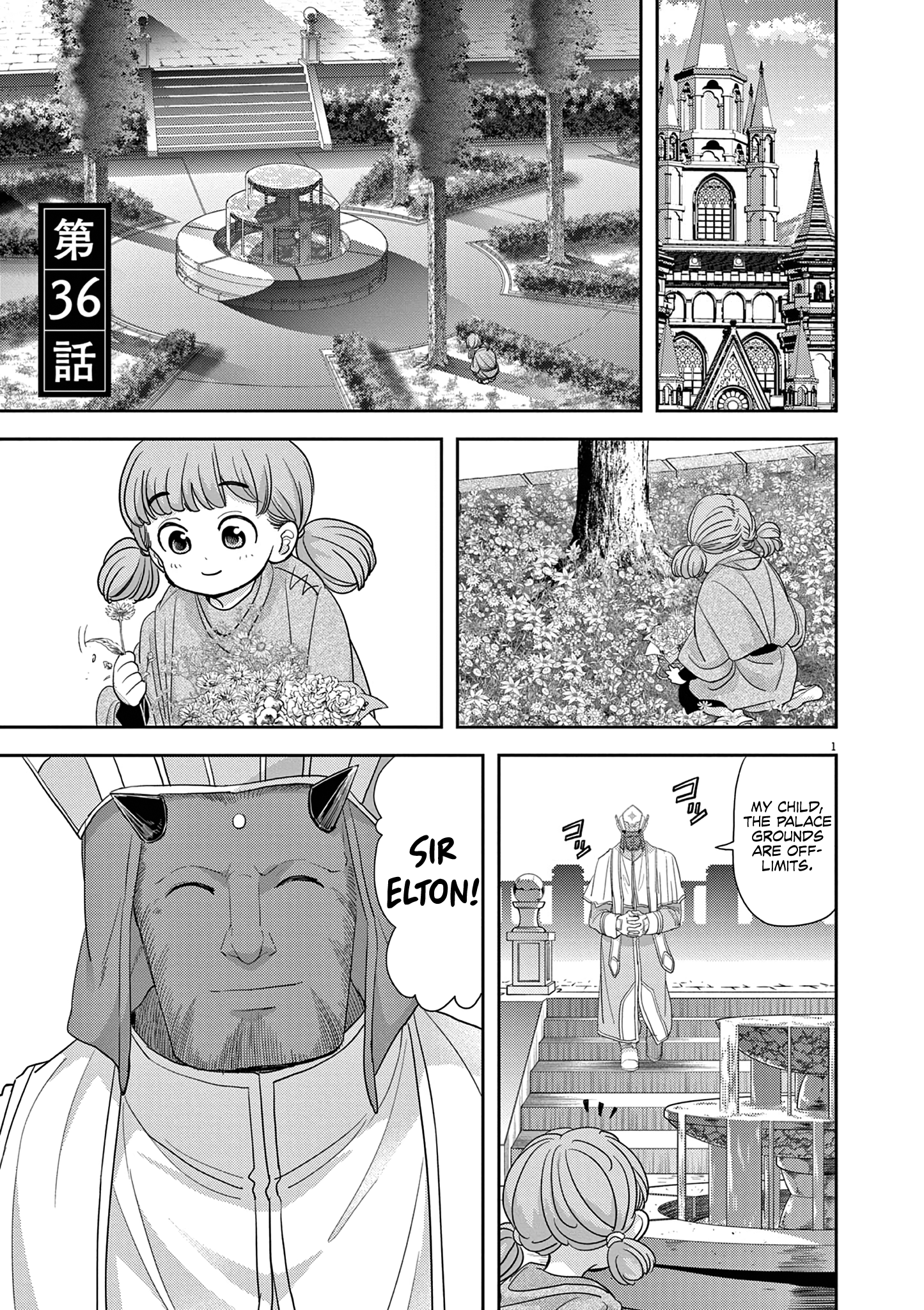 Read No Longer Allowed in Another World En Manga Online