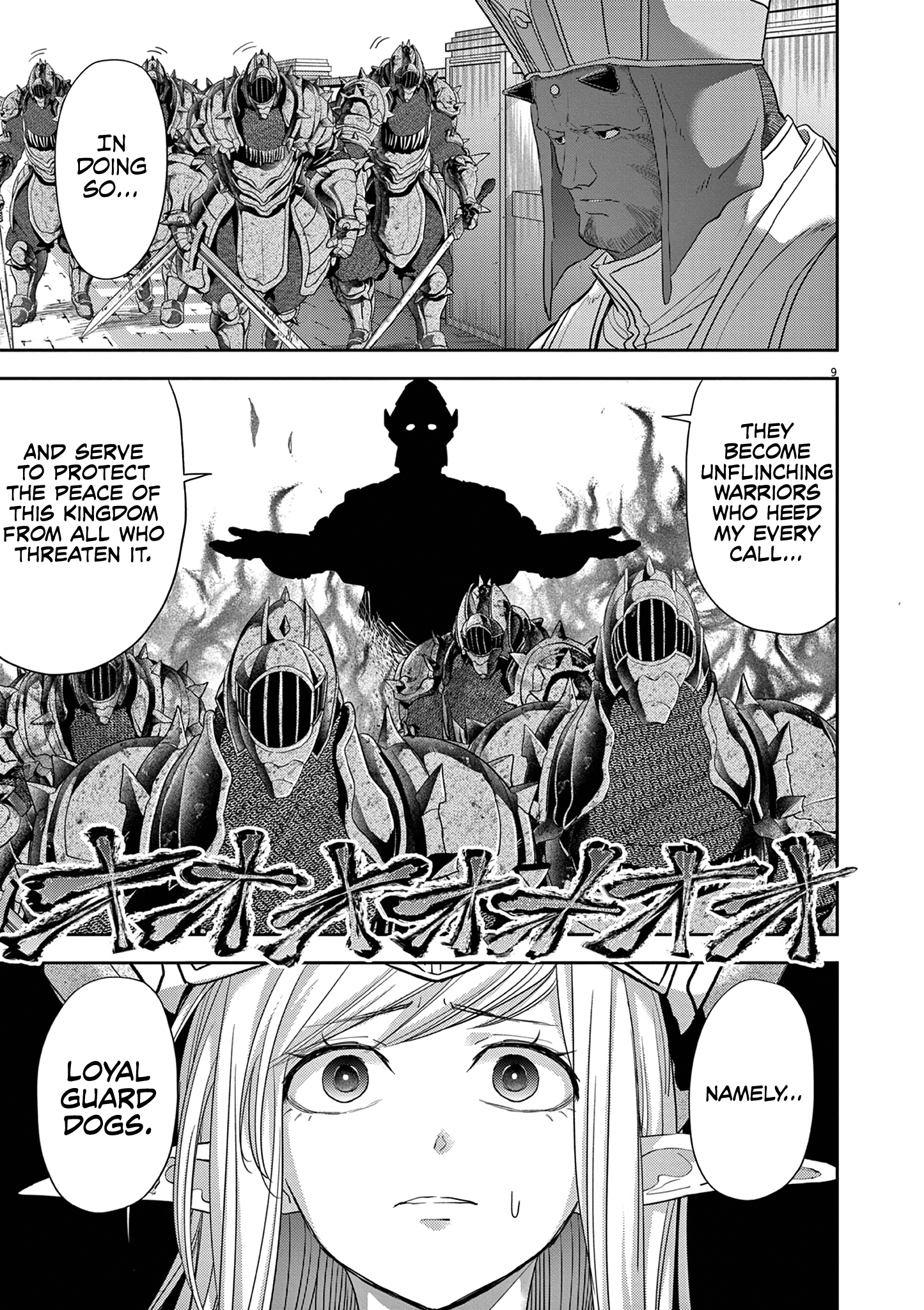 Read No Longer Allowed in Another World En Manga Online