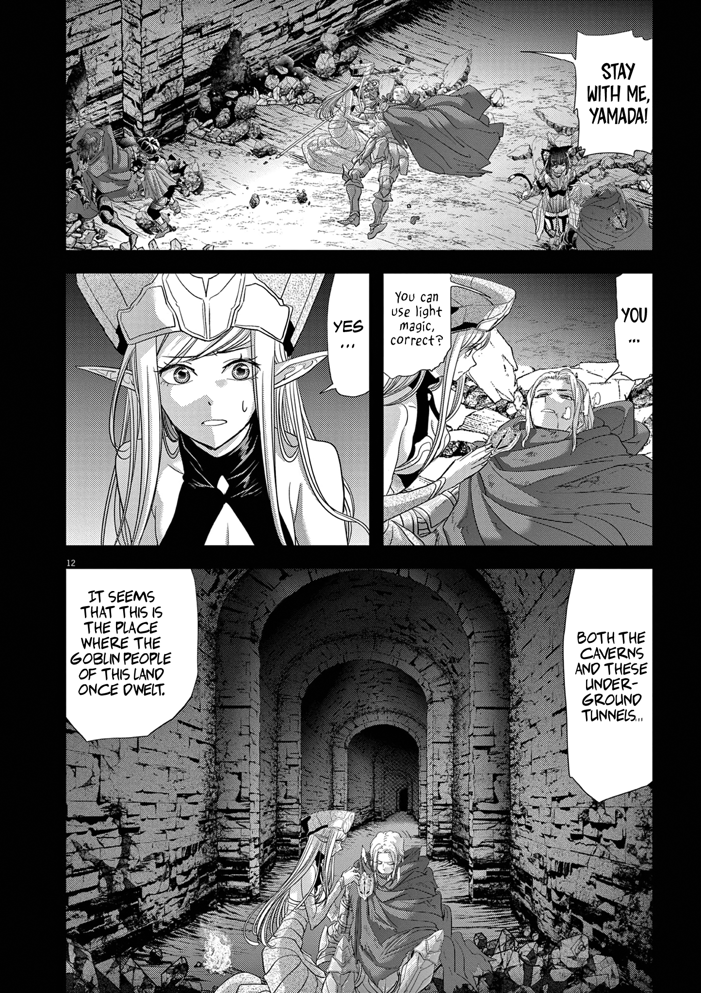 Read No Longer Allowed in Another World En Manga Online