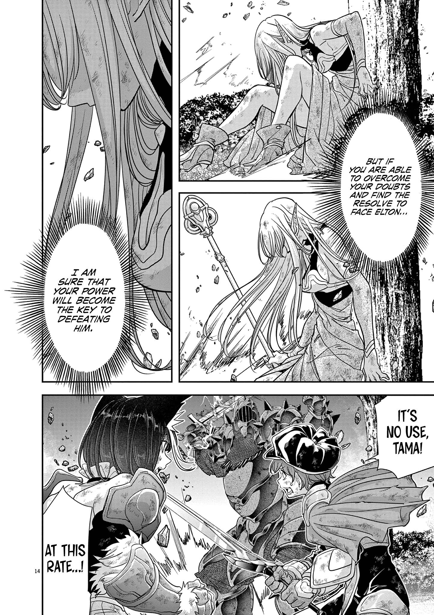 Read No Longer Allowed in Another World En Manga Online