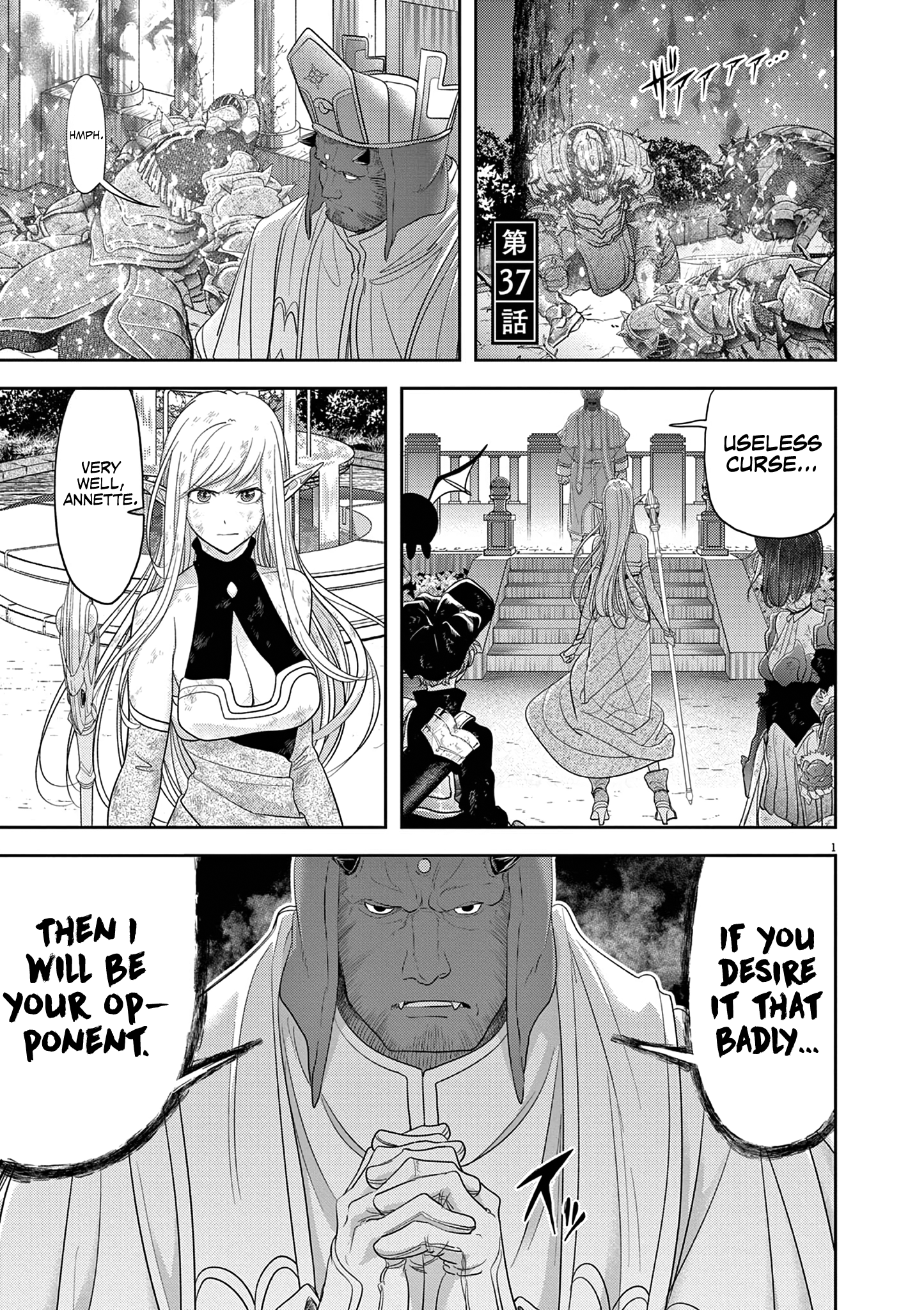 Read No Longer Allowed in Another World En Manga Online