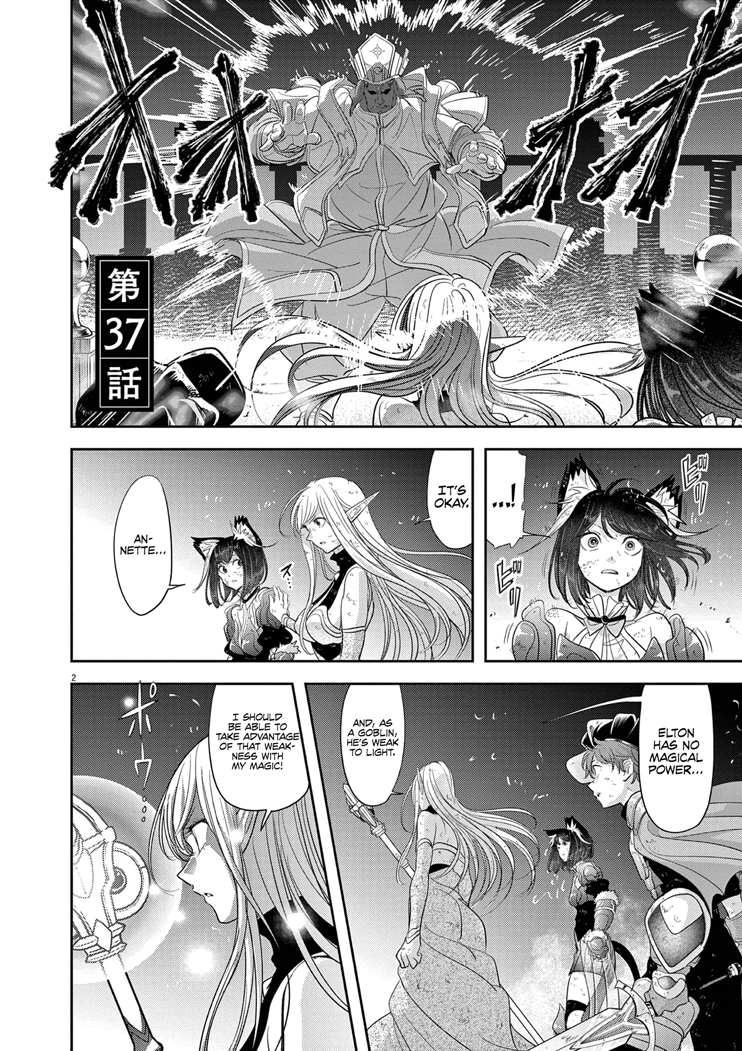 Read No Longer Allowed in Another World En Manga Online