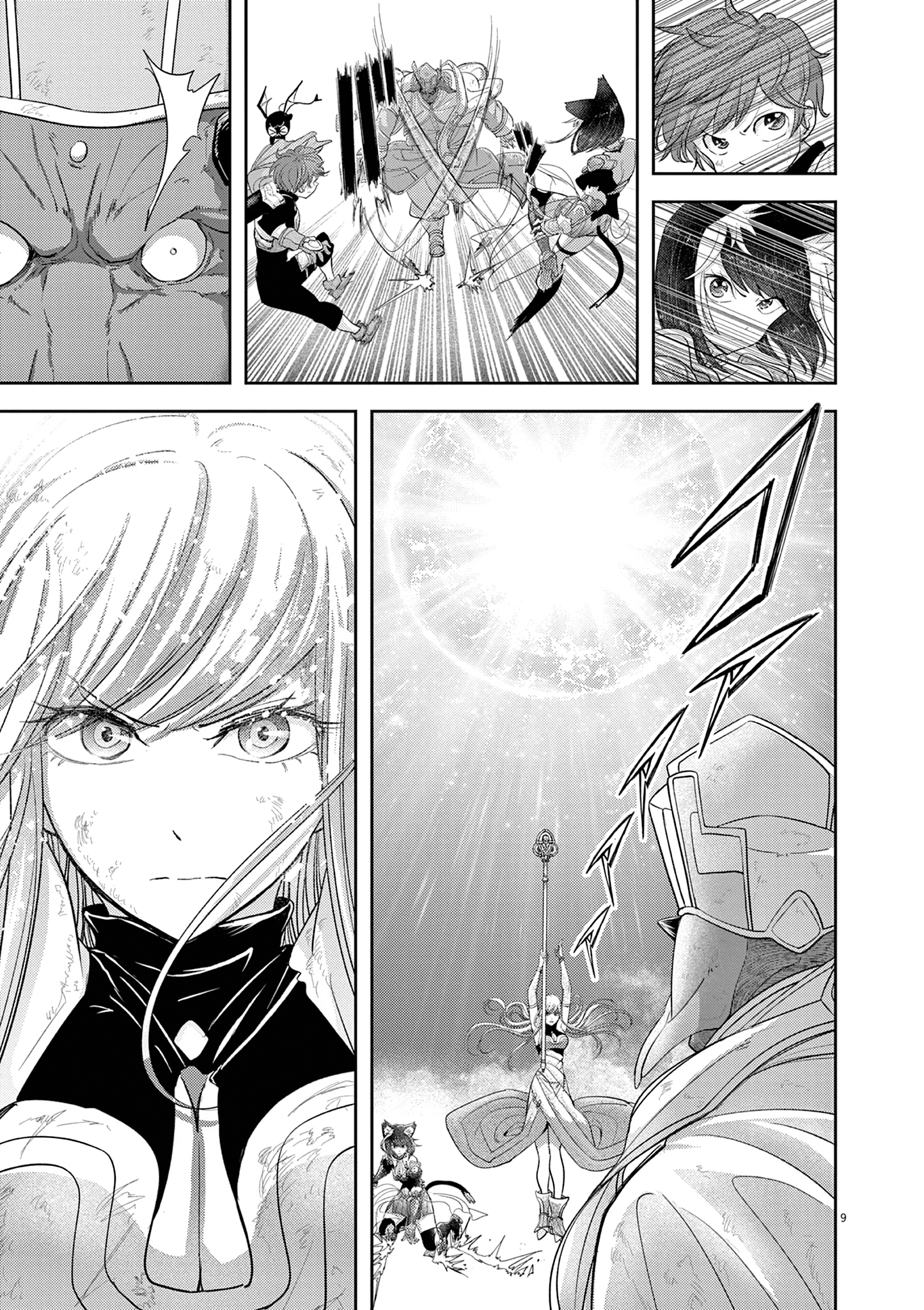 Read No Longer Allowed in Another World En Manga Online