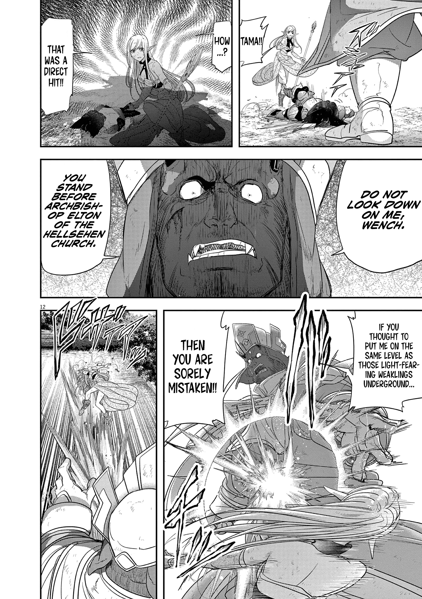 Read No Longer Allowed in Another World En Manga Online