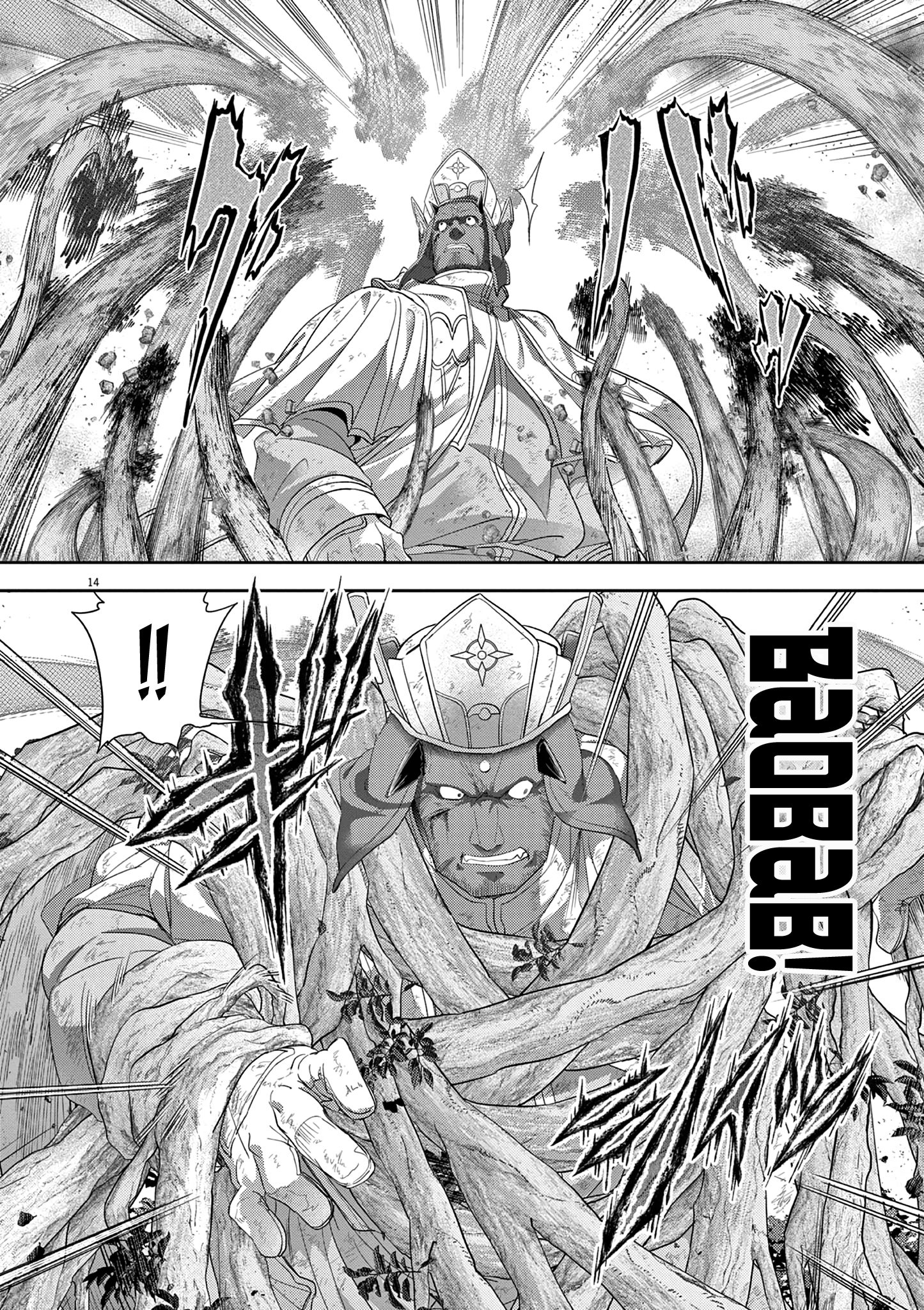 Read No Longer Allowed in Another World En Manga Online