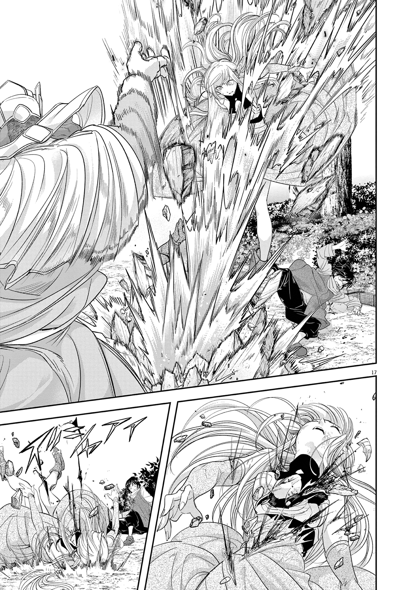 Read No Longer Allowed in Another World En Manga Online