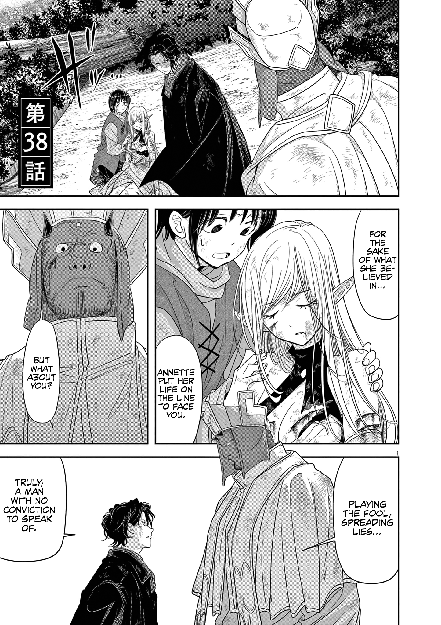 Read No Longer Allowed in Another World En Manga Online
