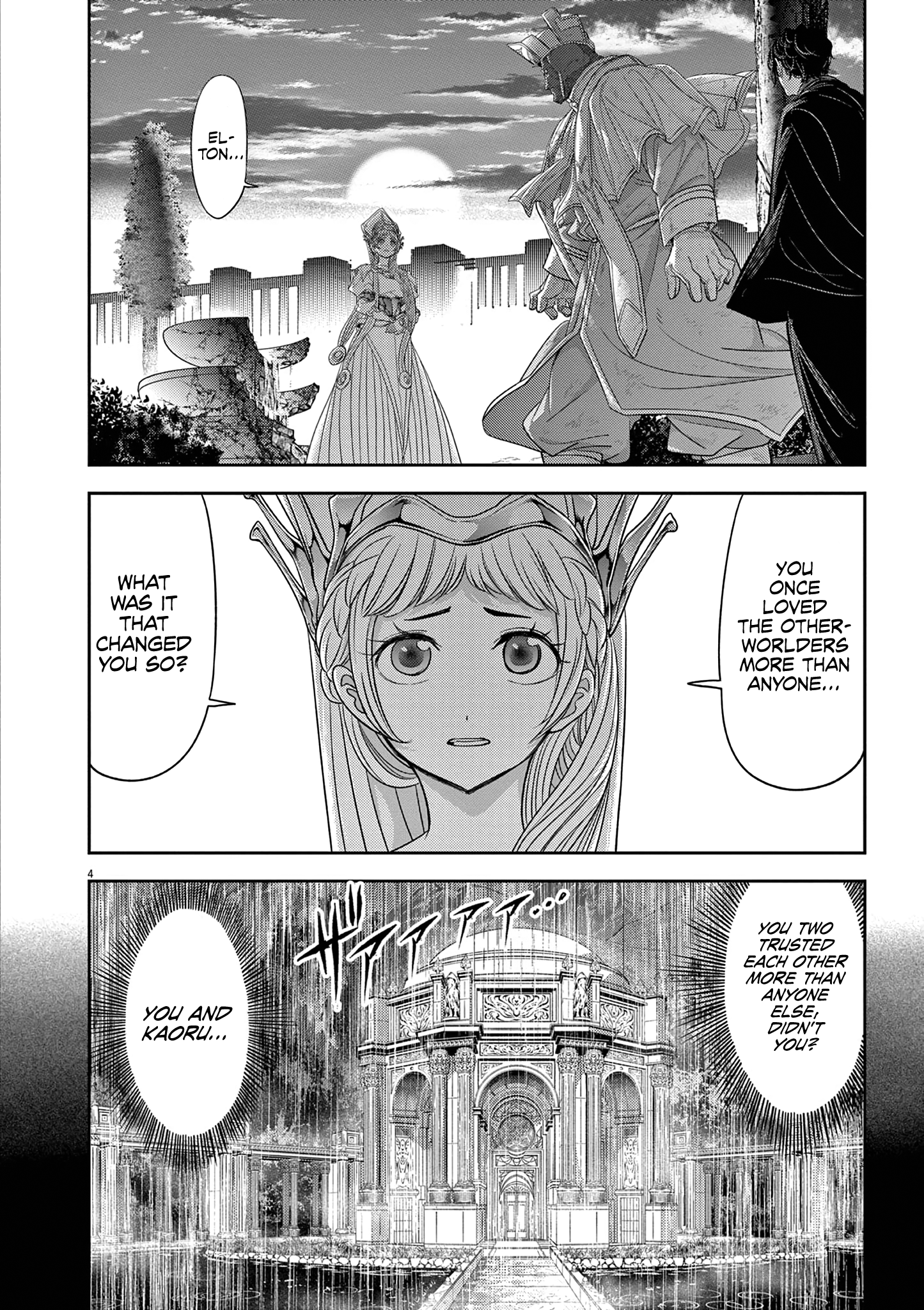 Read No Longer Allowed in Another World En Manga Online