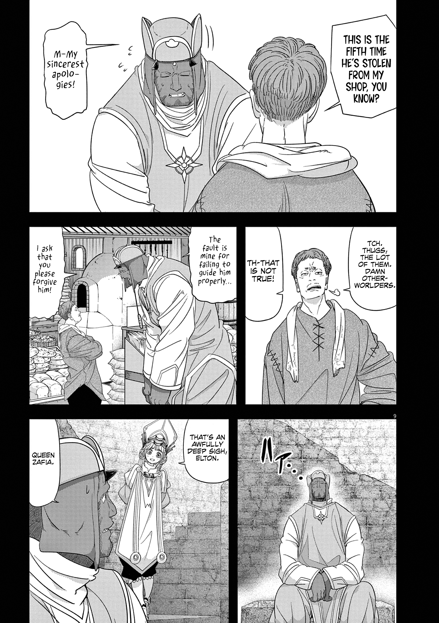 Read No Longer Allowed in Another World En Manga Online