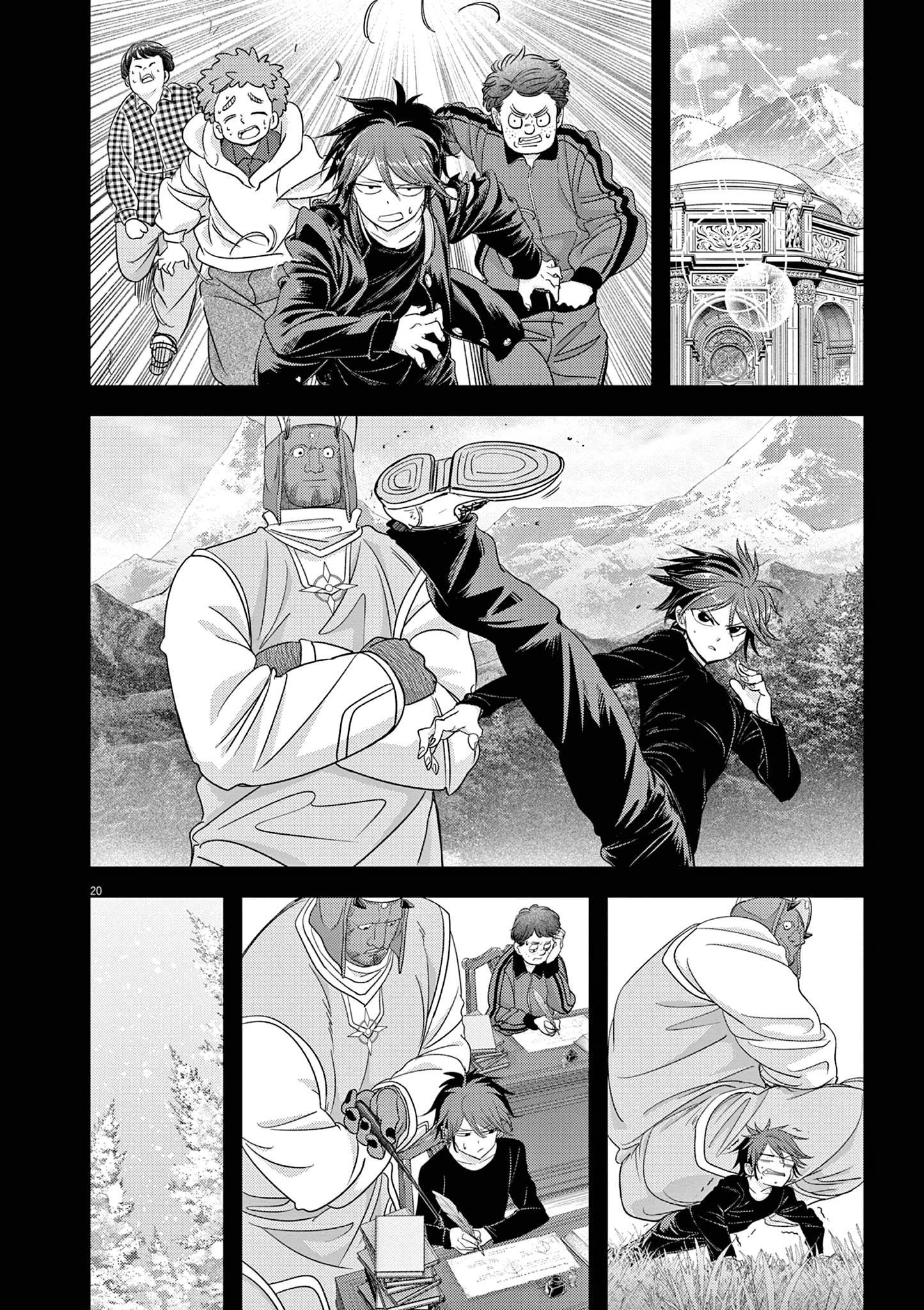 Read No Longer Allowed in Another World En Manga Online