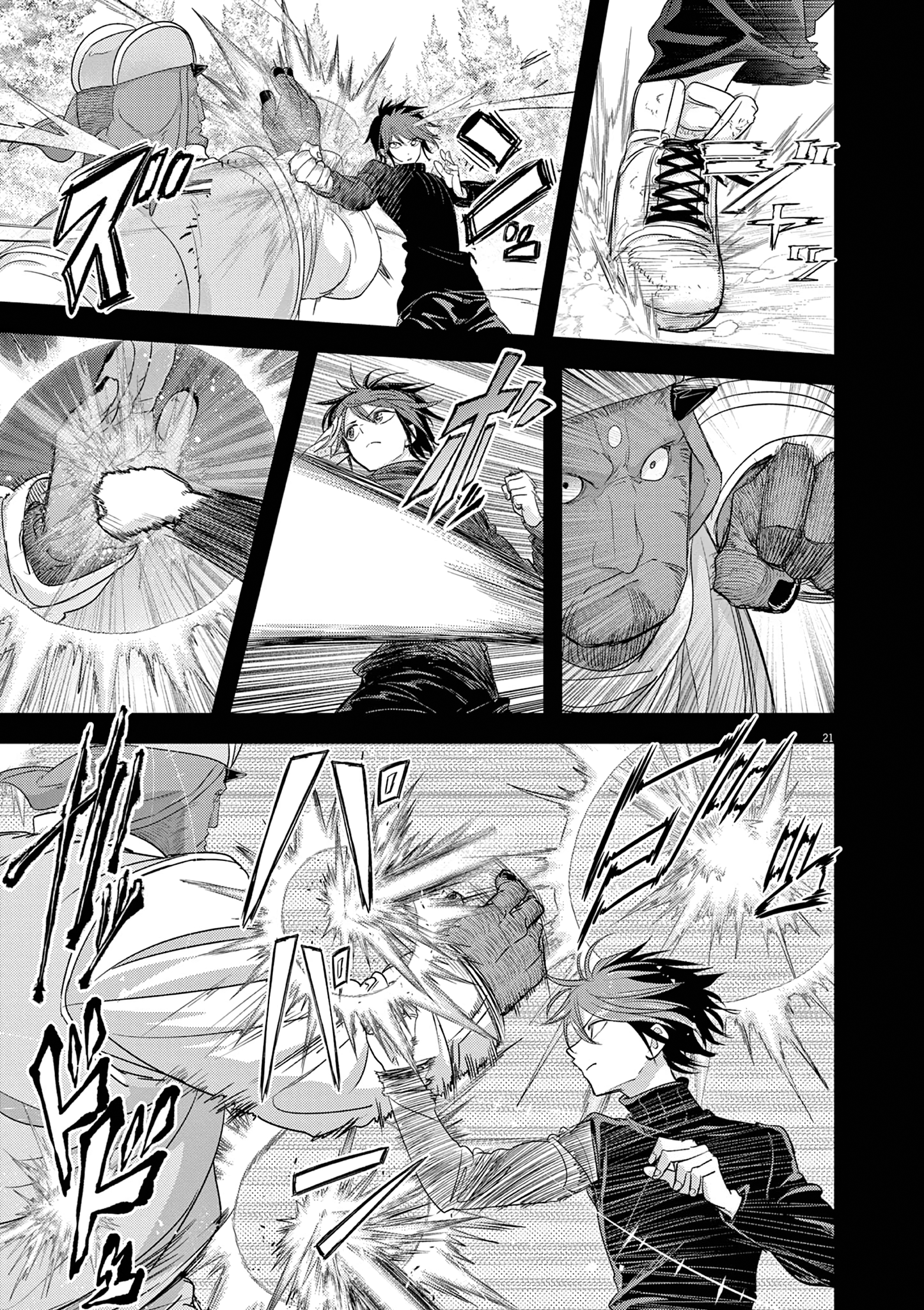 Read No Longer Allowed in Another World En Manga Online