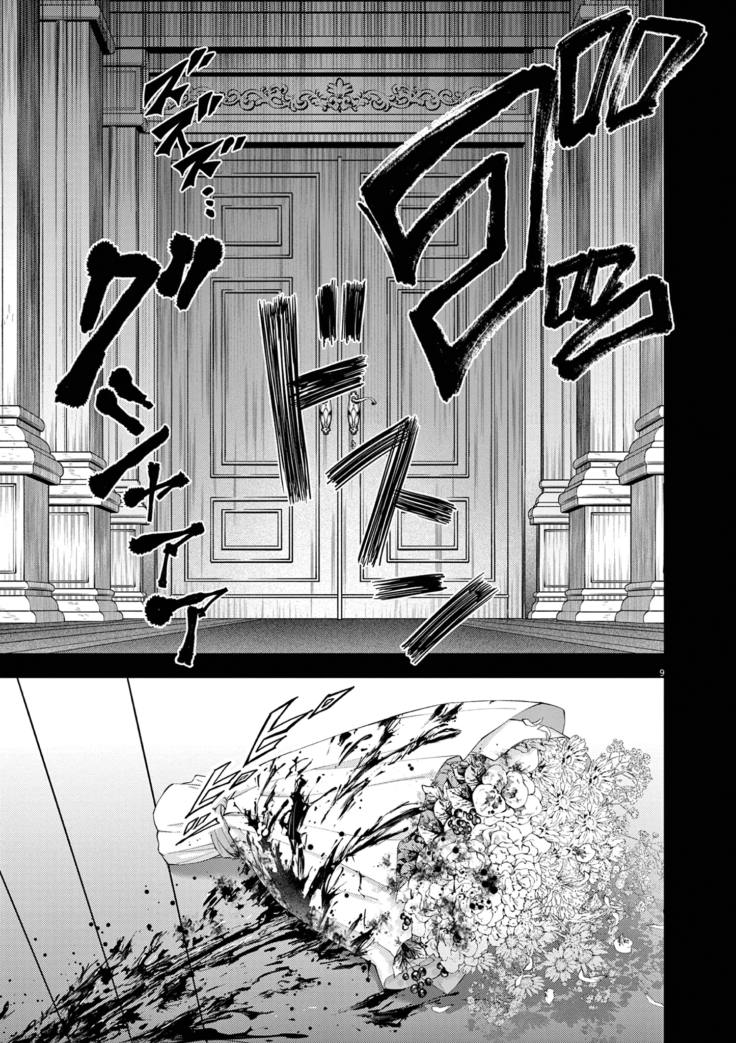 Read No Longer Allowed in Another World En Manga Online