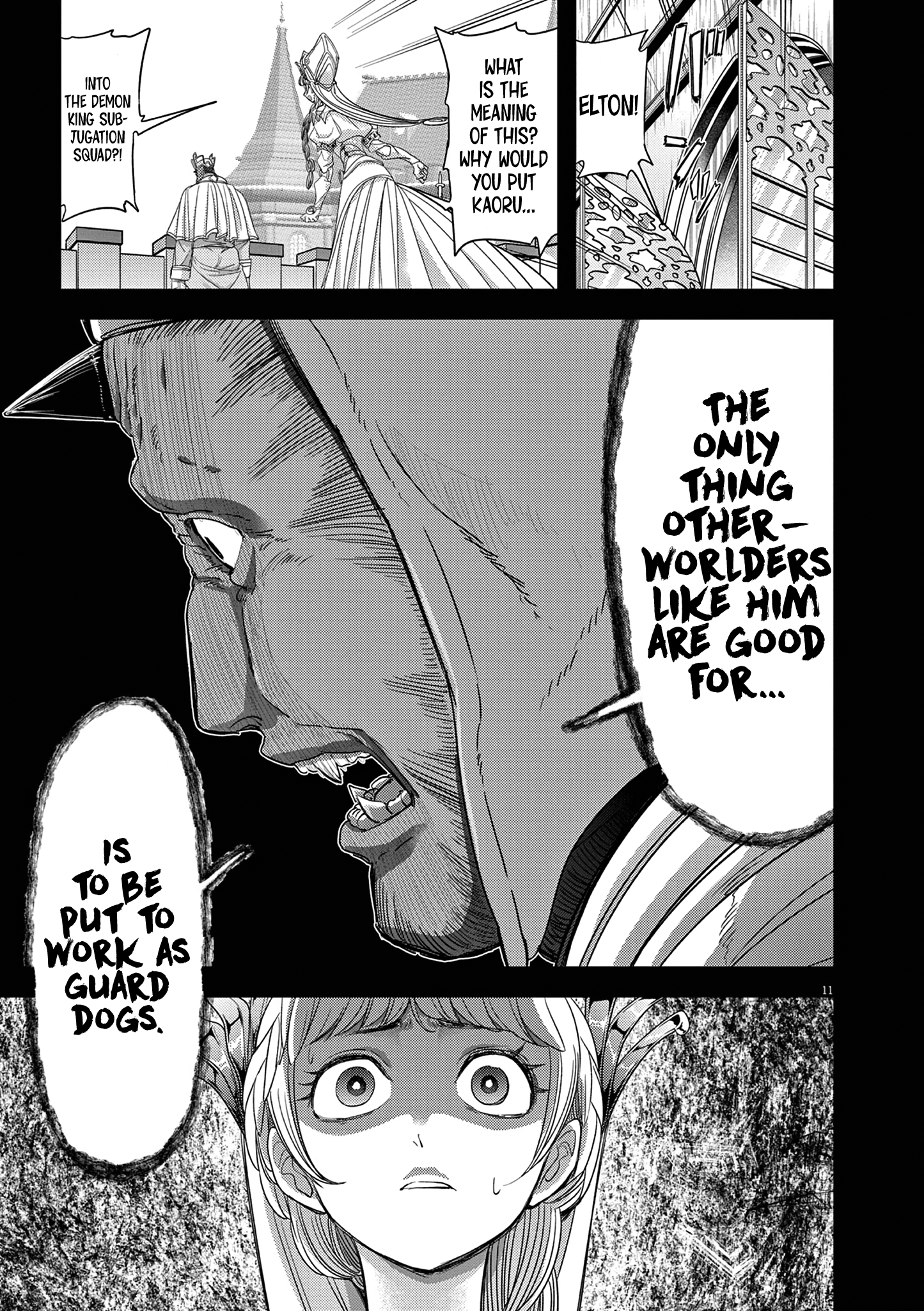 Read No Longer Allowed in Another World En Manga Online
