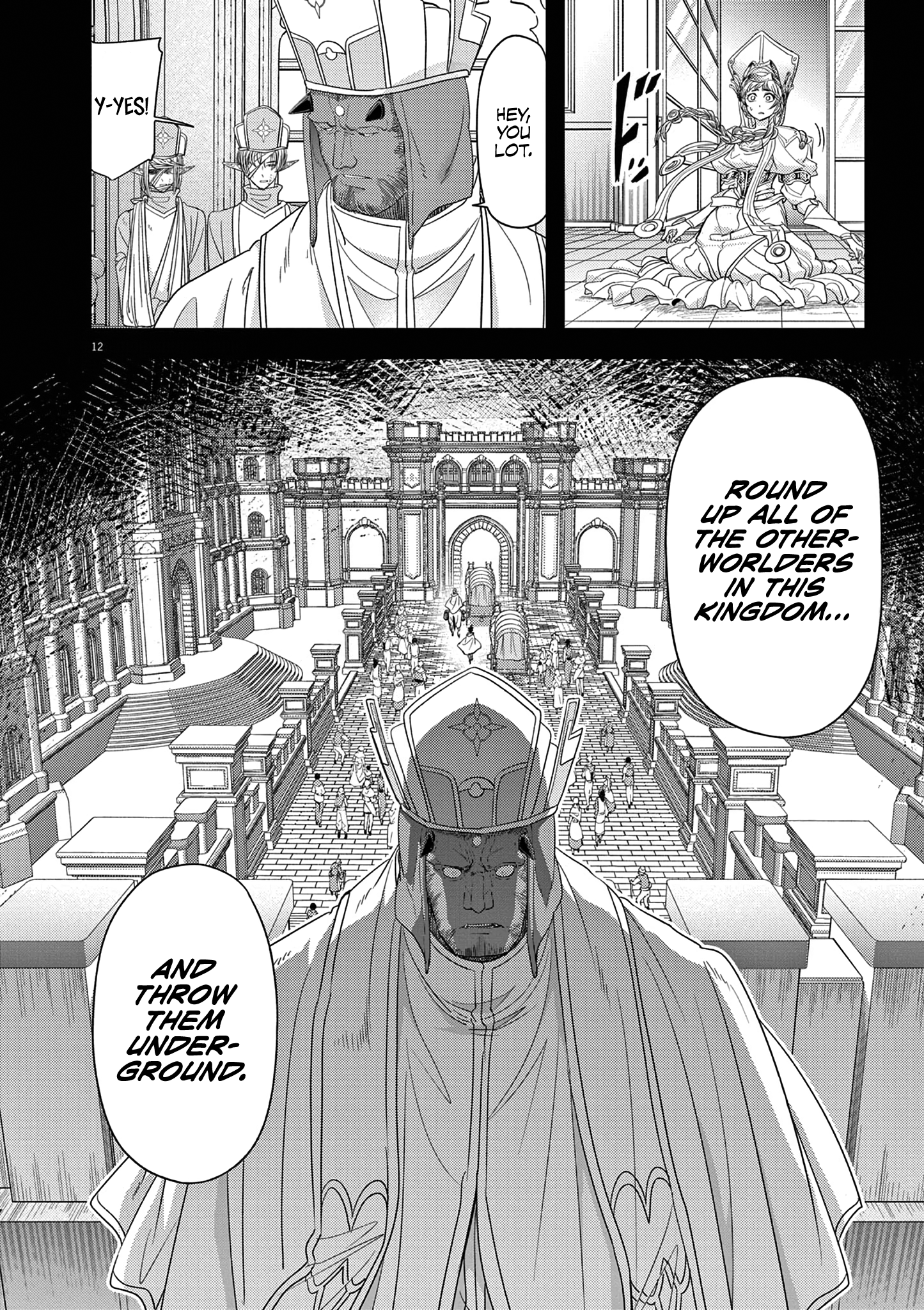 Read No Longer Allowed in Another World En Manga Online