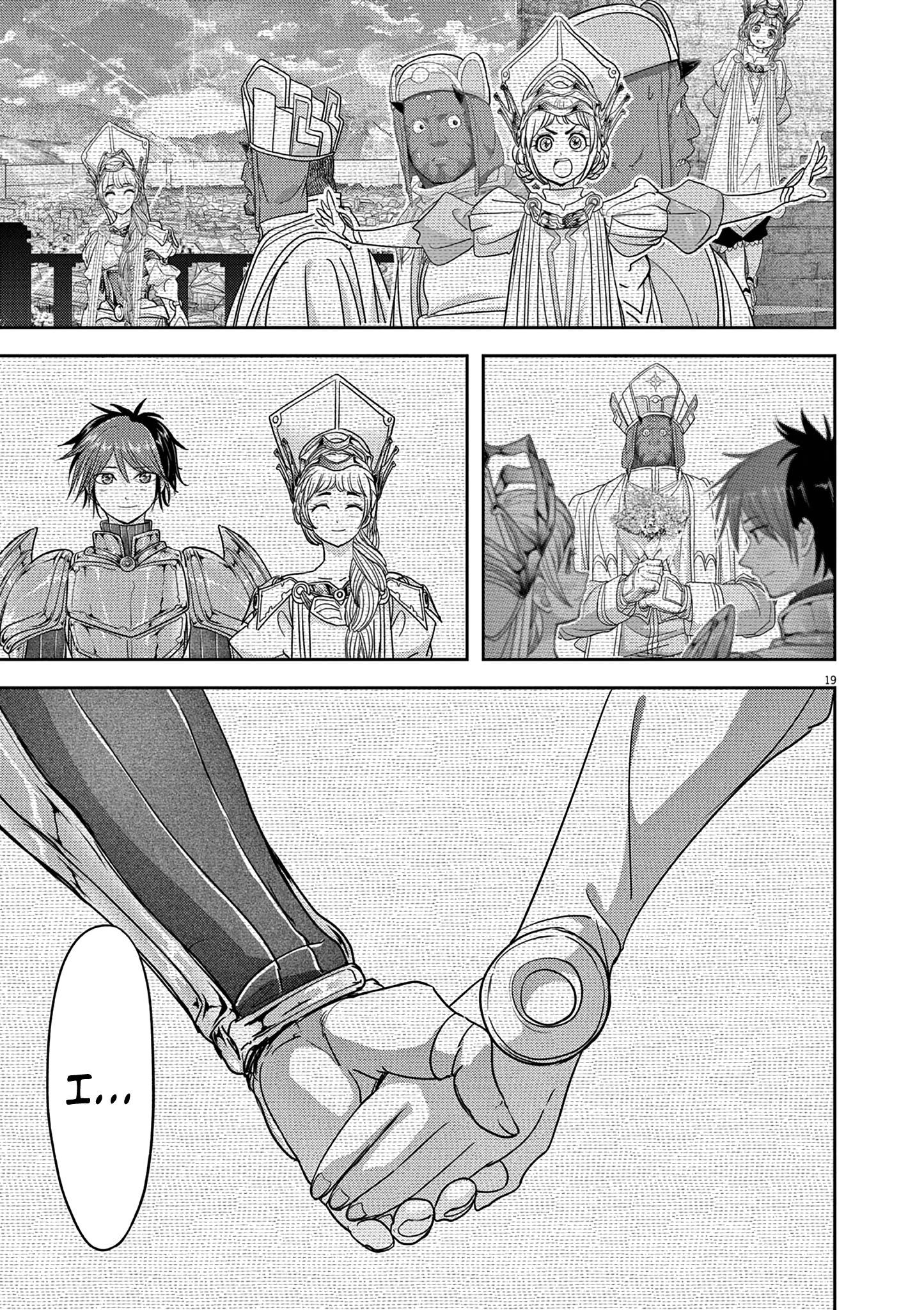 Read No Longer Allowed in Another World En Manga Online