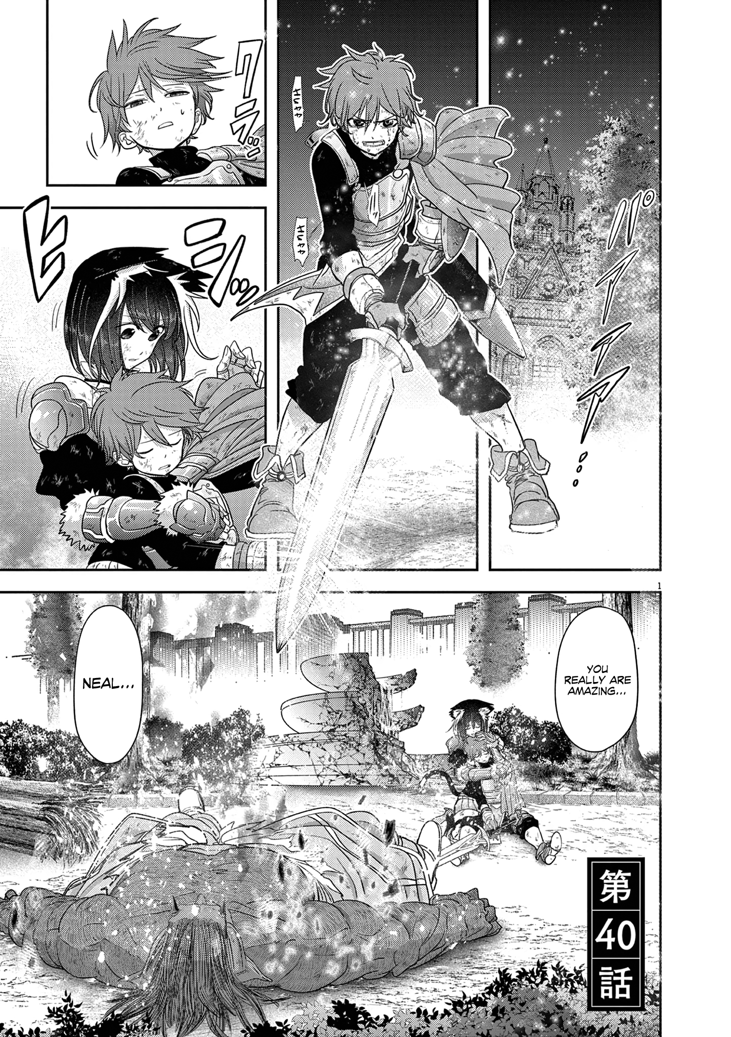 Read No Longer Allowed in Another World En Manga Online