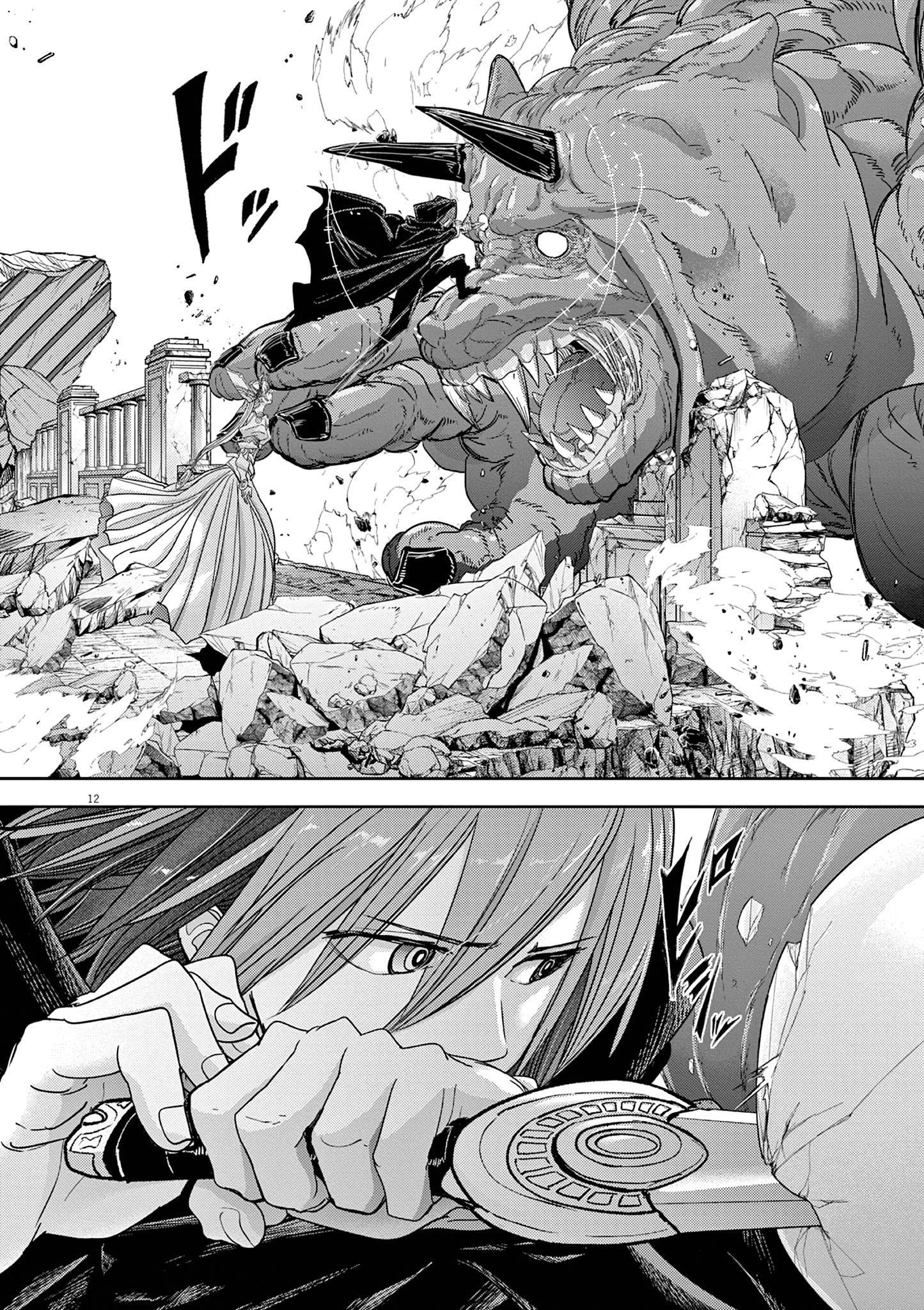 Read No Longer Allowed in Another World En Manga Online