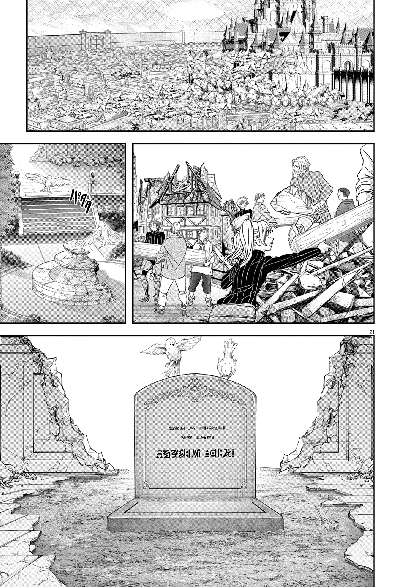 Read No Longer Allowed in Another World En Manga Online