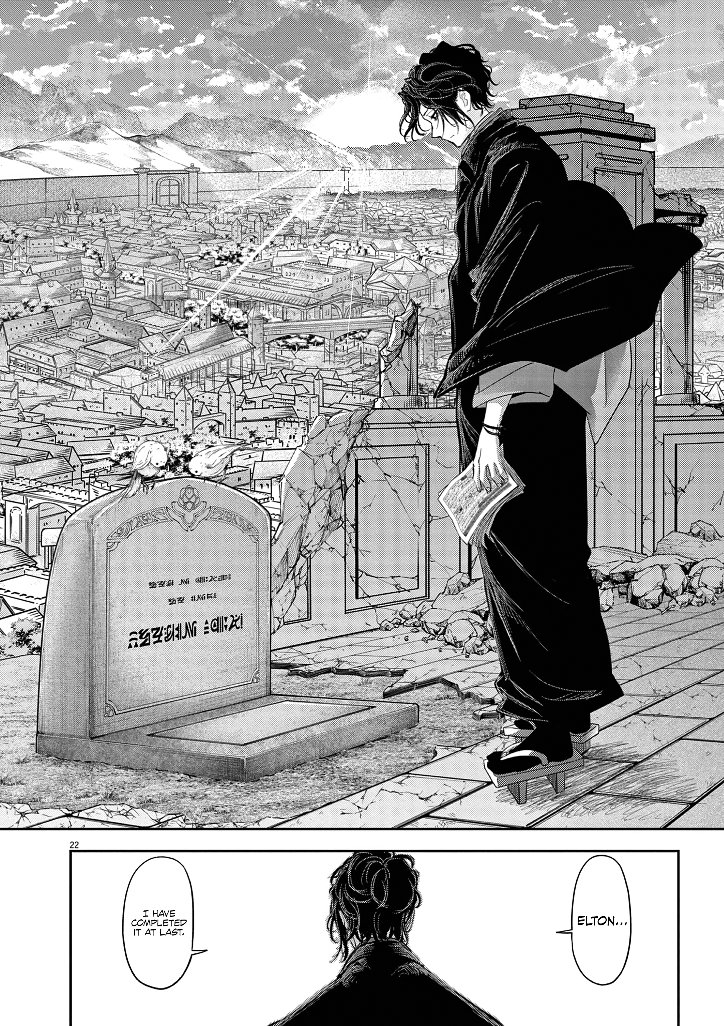 Read No Longer Allowed in Another World En Manga Online