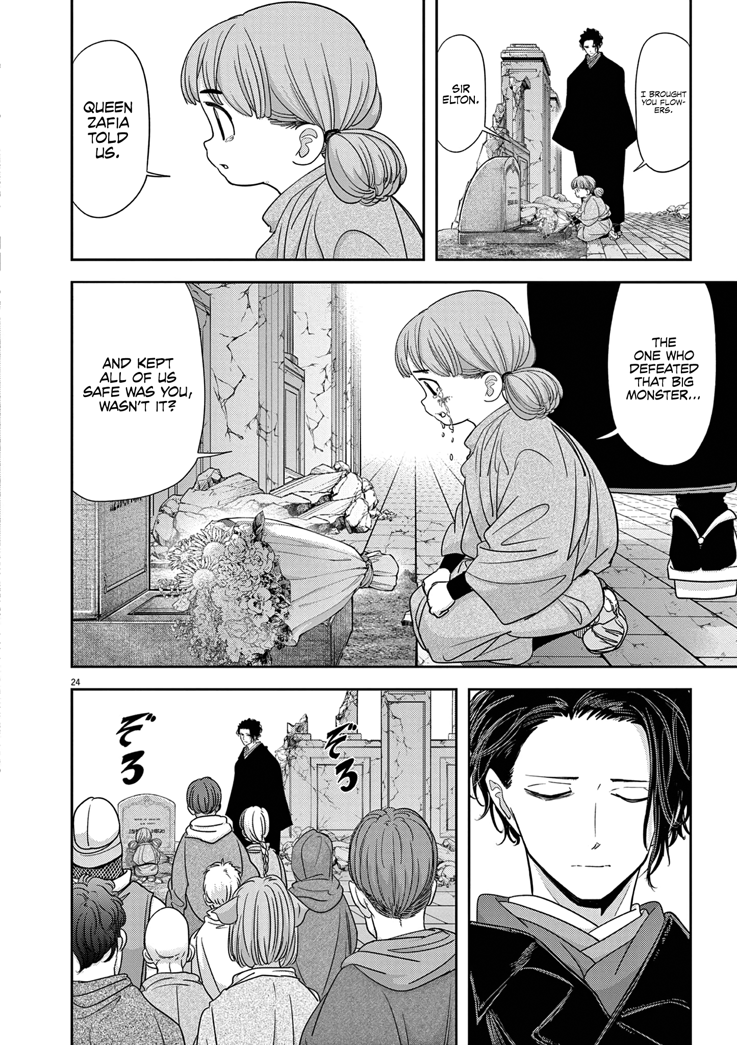 Read No Longer Allowed in Another World En Manga Online
