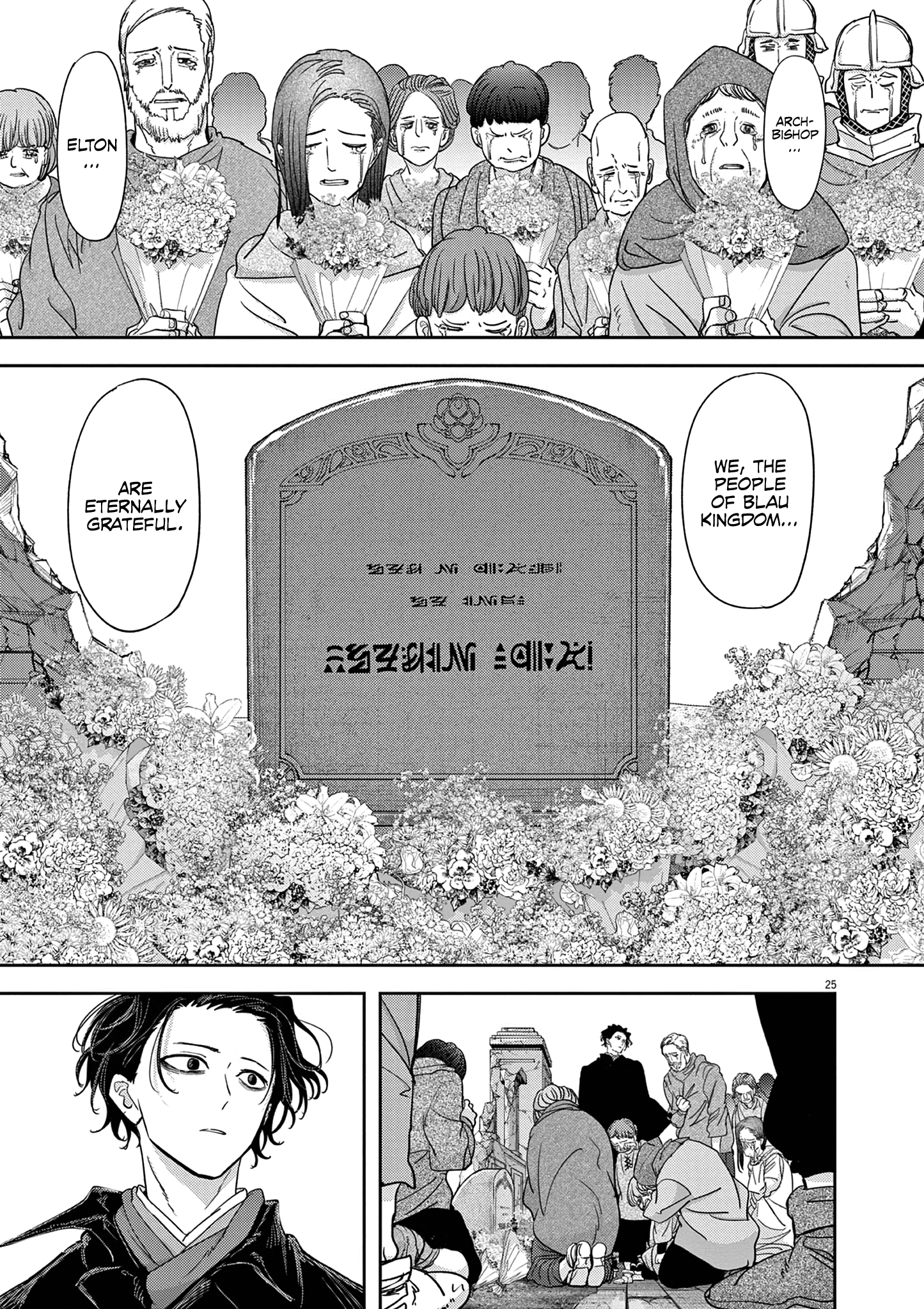 Read No Longer Allowed in Another World En Manga Online