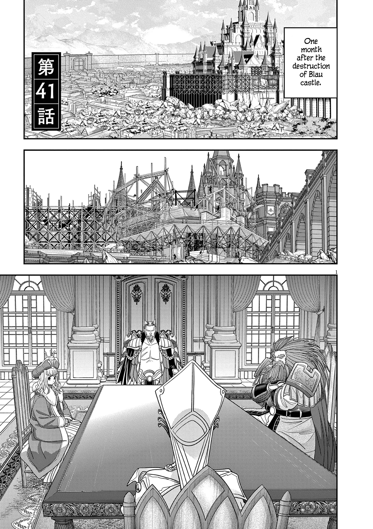 Read No Longer Allowed in Another World En Manga Online