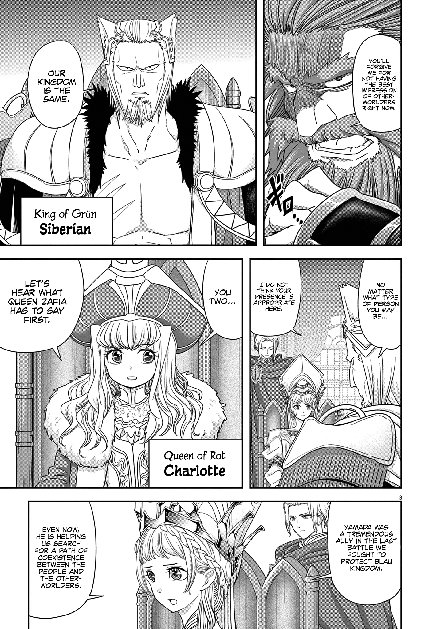 Read No Longer Allowed in Another World En Manga Online