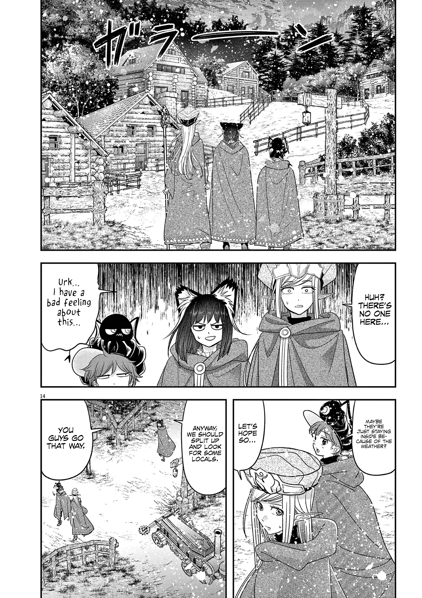 Read No Longer Allowed in Another World En Manga Online