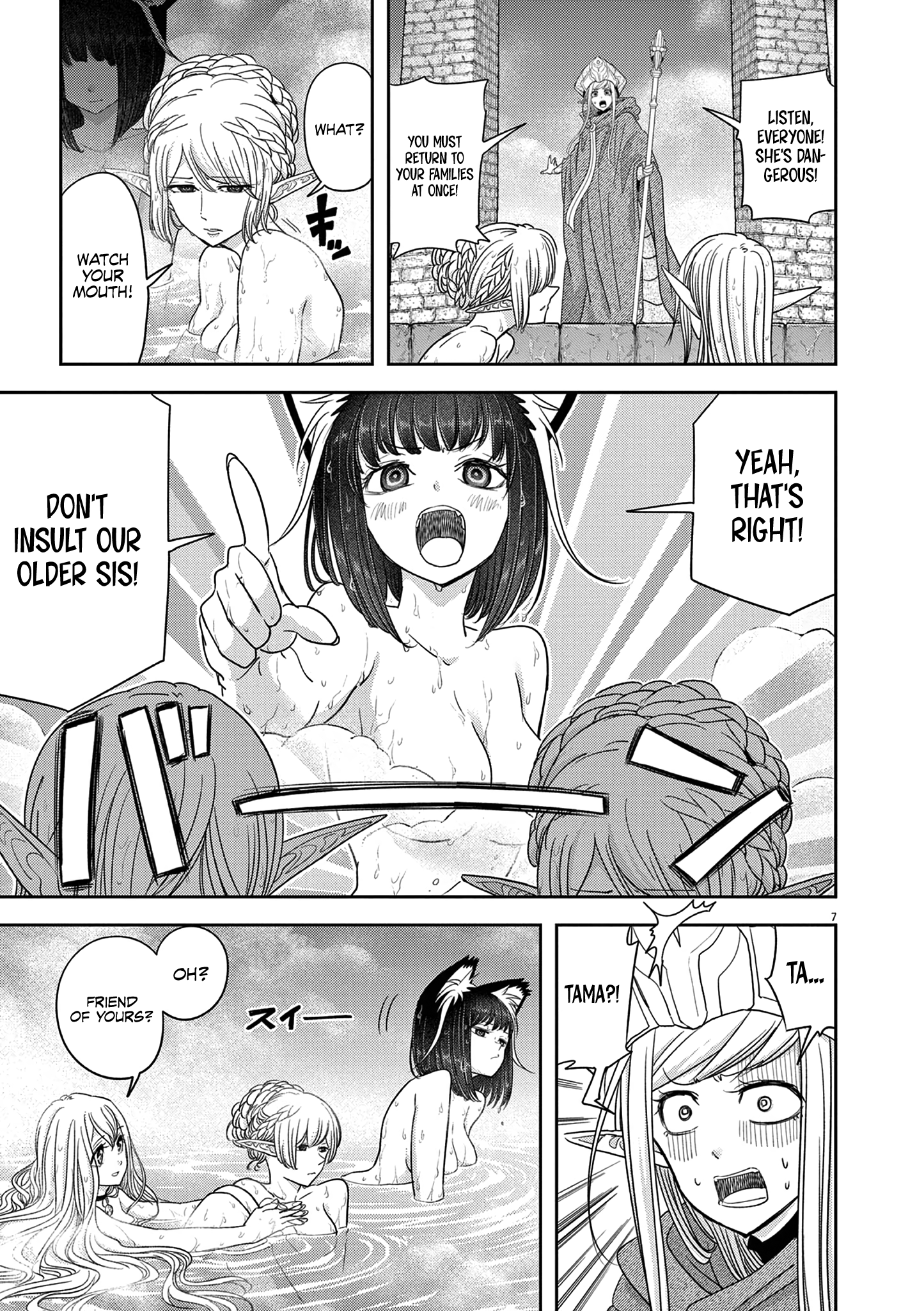Read No Longer Allowed in Another World En Manga Online