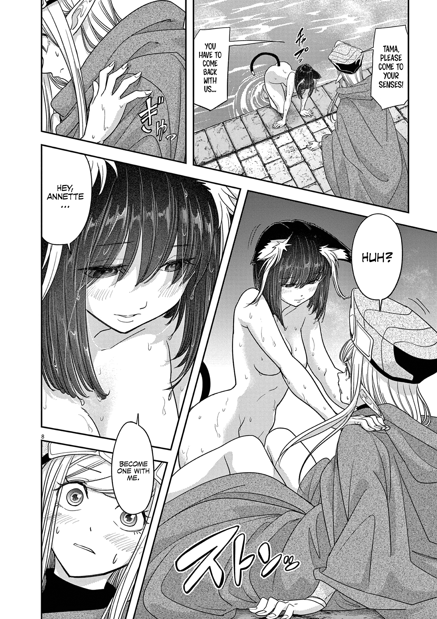Read No Longer Allowed in Another World En Manga Online