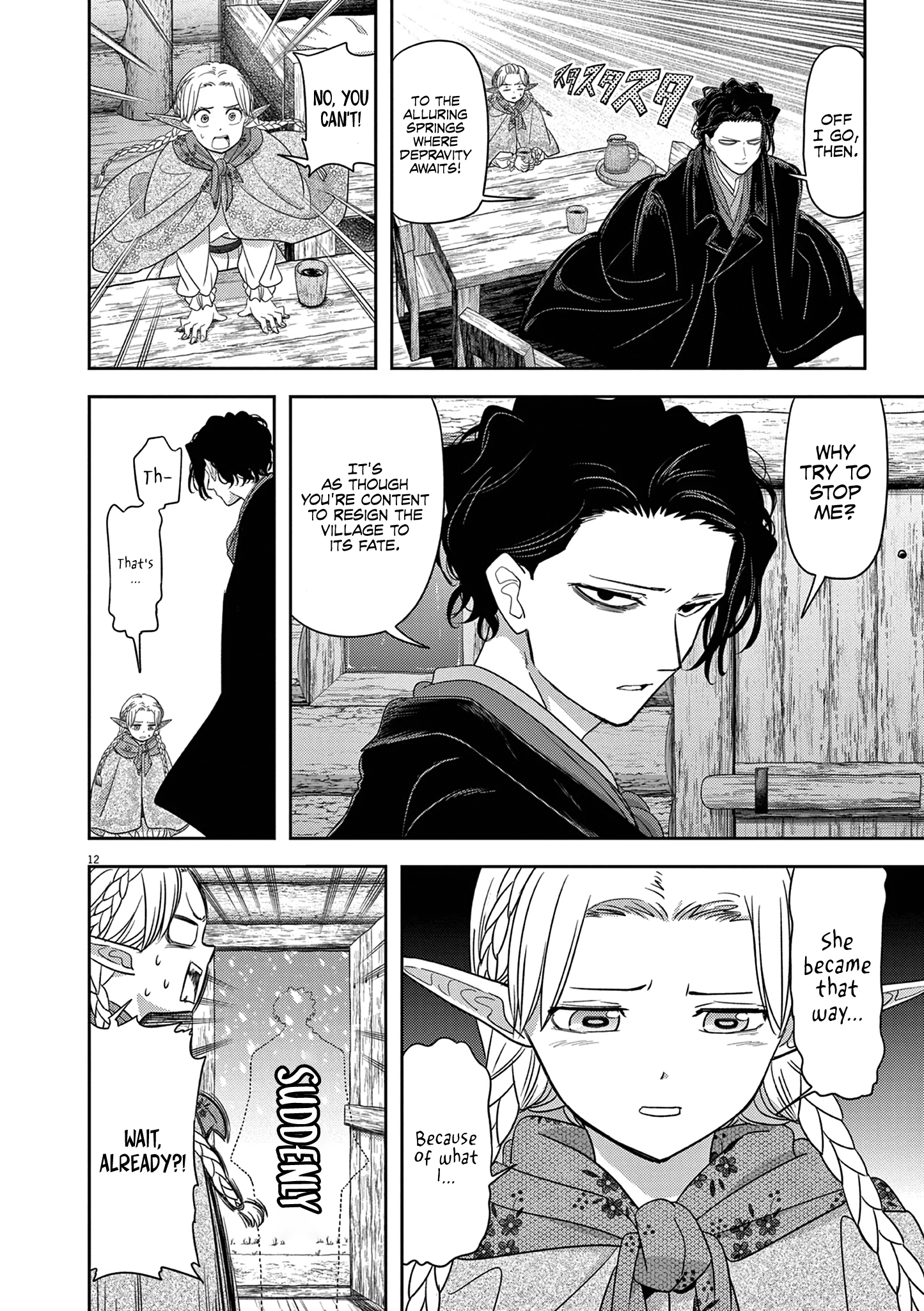 Read No Longer Allowed in Another World En Manga Online