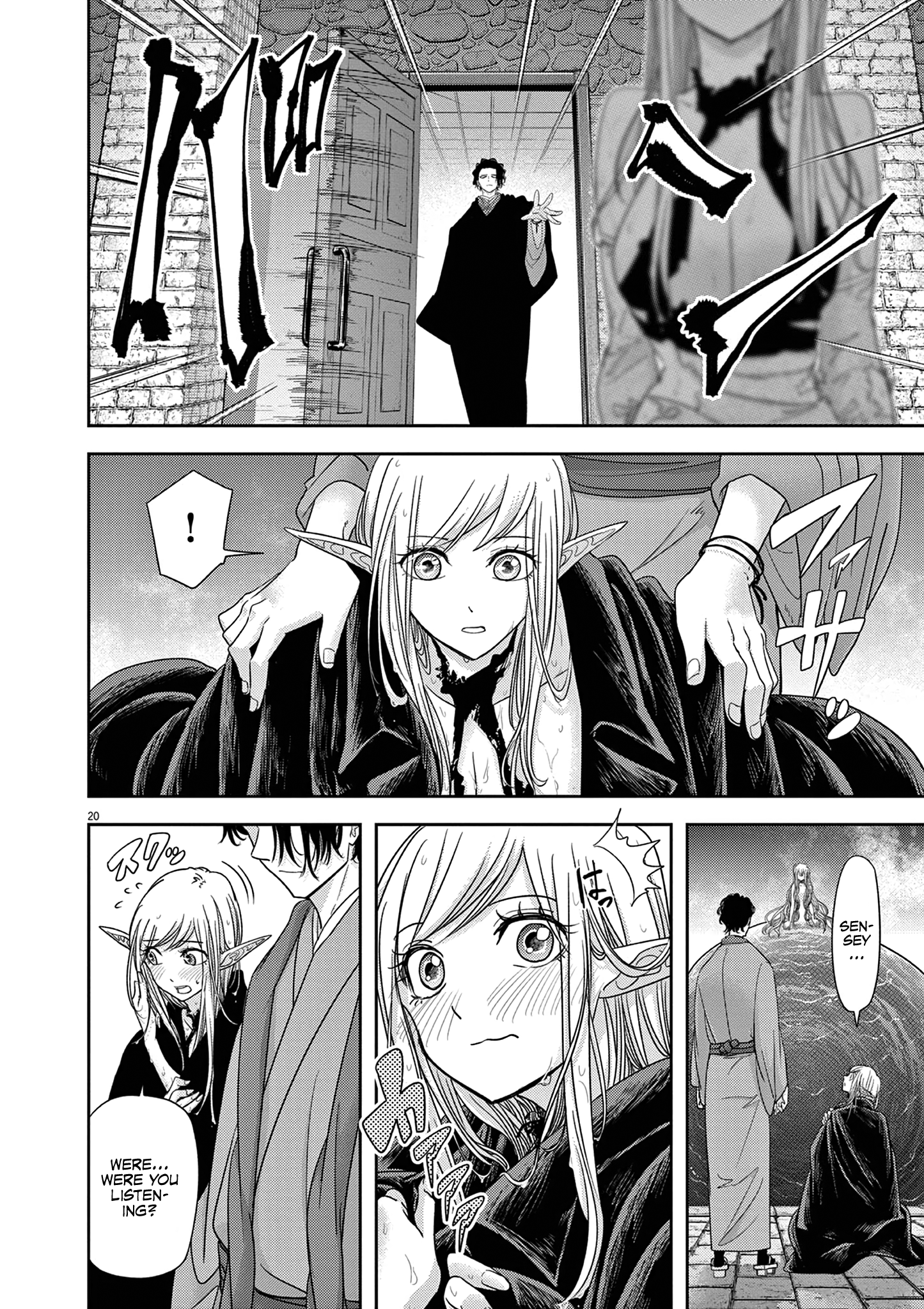 Read No Longer Allowed in Another World En Manga Online