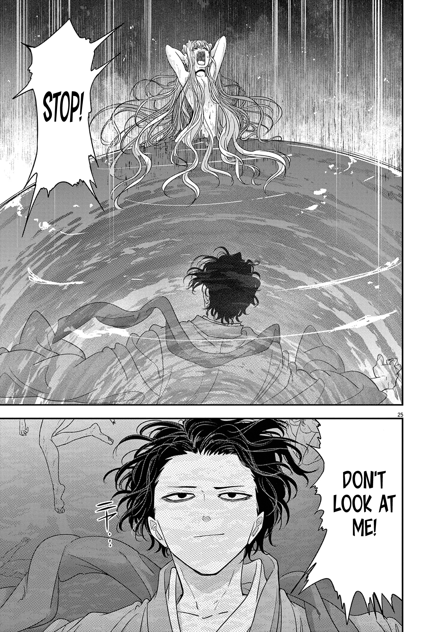 Read No Longer Allowed in Another World En Manga Online