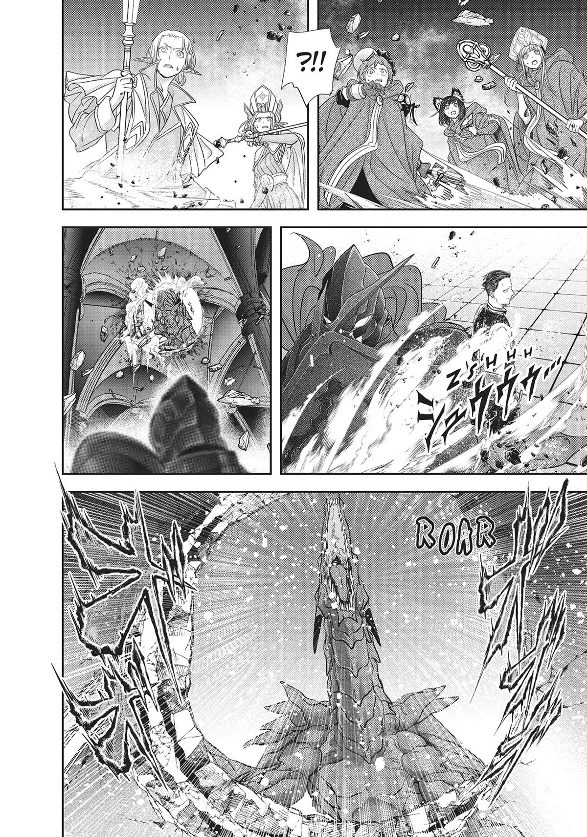 Read No Longer Allowed in Another World En Manga Online
