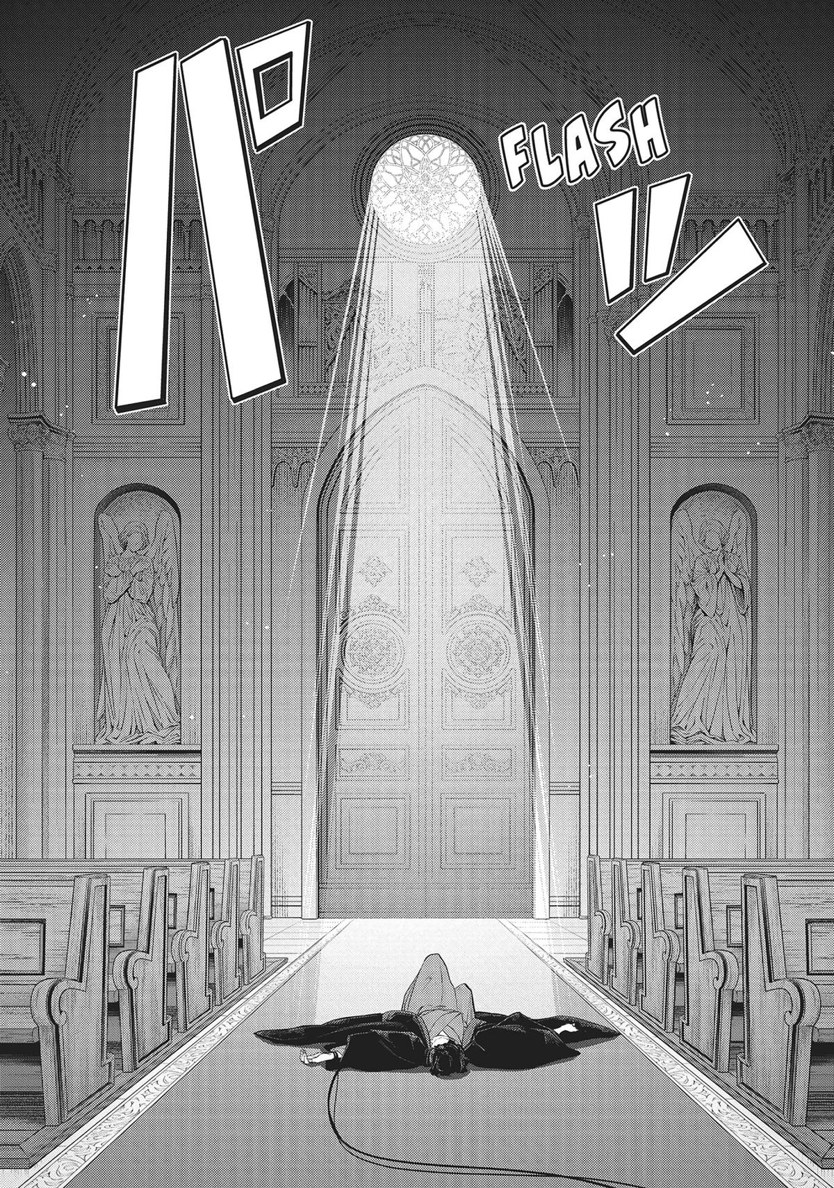 Read No Longer Allowed in Another World En Manga Online