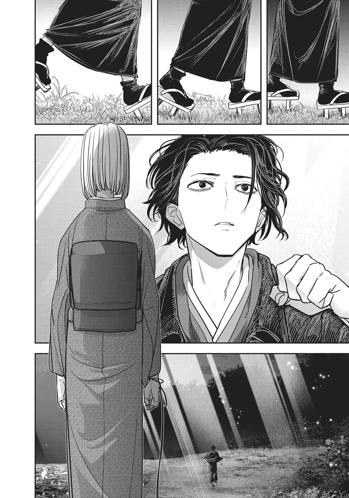 Read No Longer Allowed in Another World En Manga Online