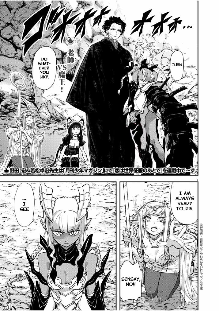 Read No Longer Allowed in Another World En Manga Online