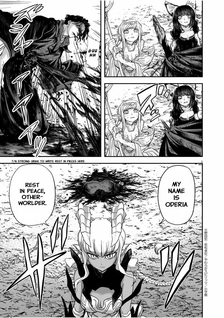 Read No Longer Allowed in Another World En Manga Online