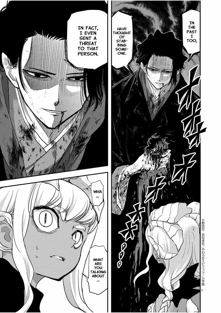 Read No Longer Allowed in Another World En Manga Online