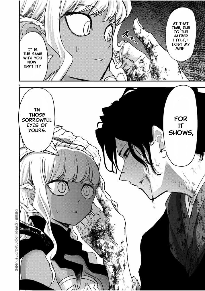 Read No Longer Allowed in Another World En Manga Online