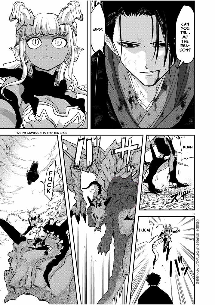 Read No Longer Allowed in Another World En Manga Online