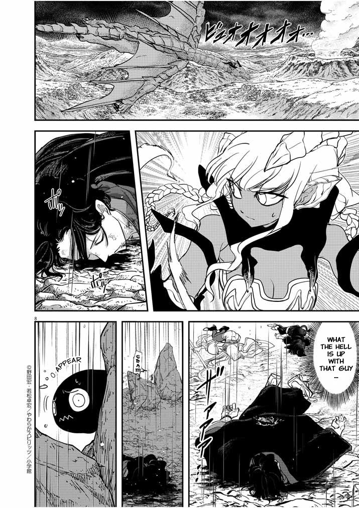 Read No Longer Allowed in Another World En Manga Online