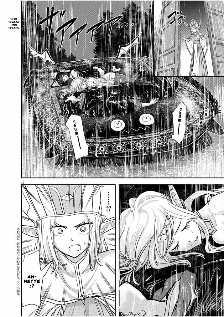 Read No Longer Allowed in Another World En Manga Online