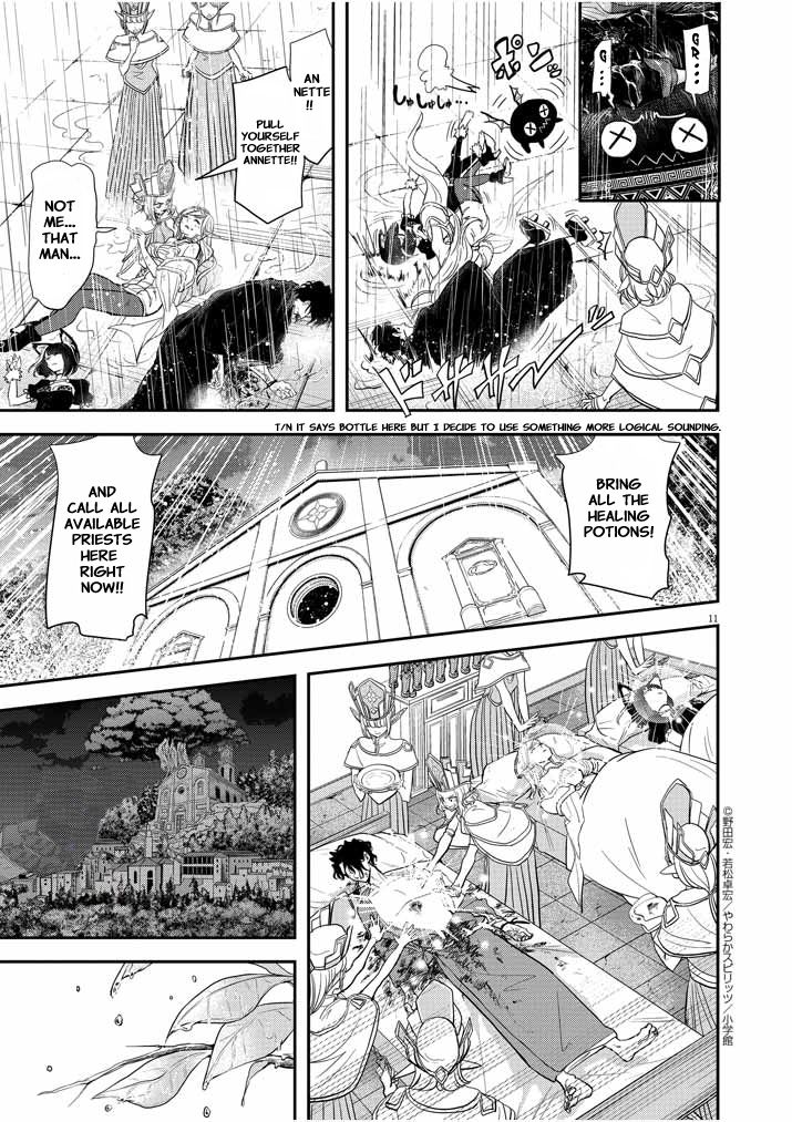 Read No Longer Allowed in Another World En Manga Online