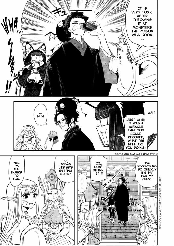 Read No Longer Allowed in Another World En Manga Online