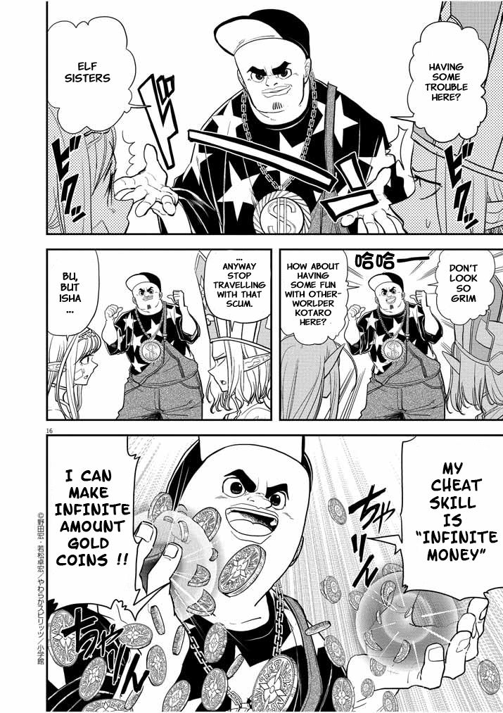 Read No Longer Allowed in Another World En Manga Online