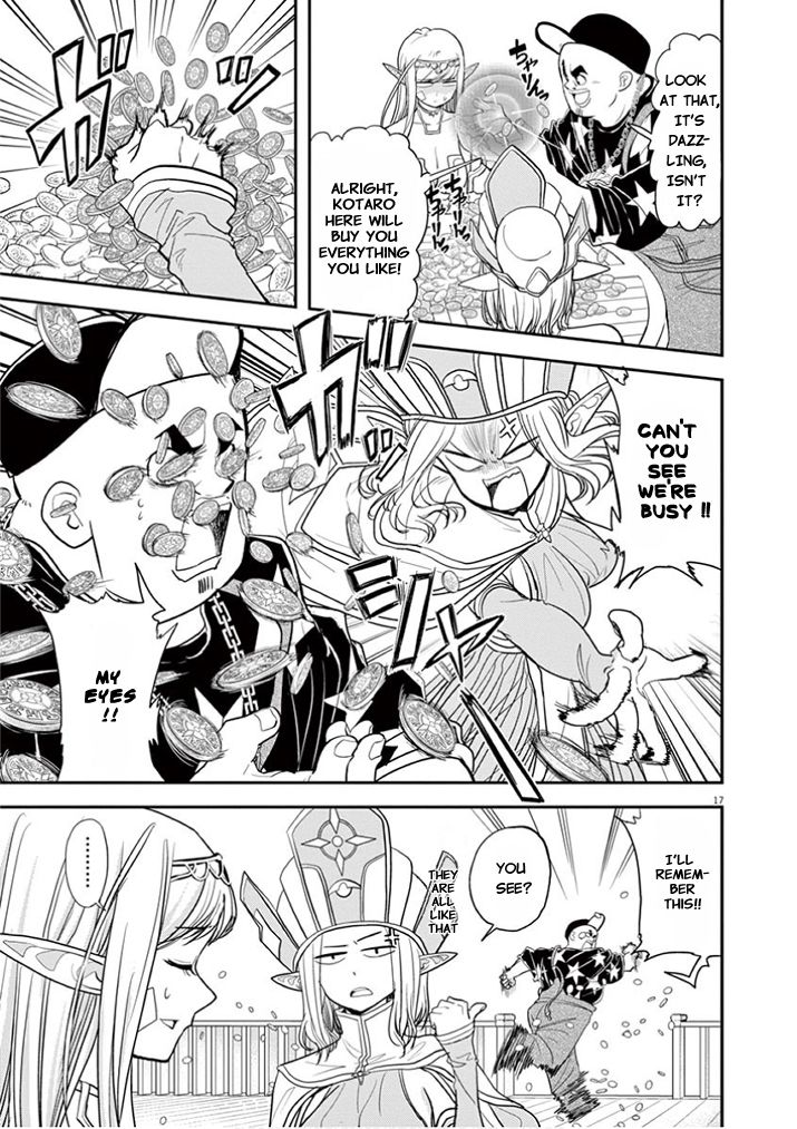 Read No Longer Allowed in Another World En Manga Online