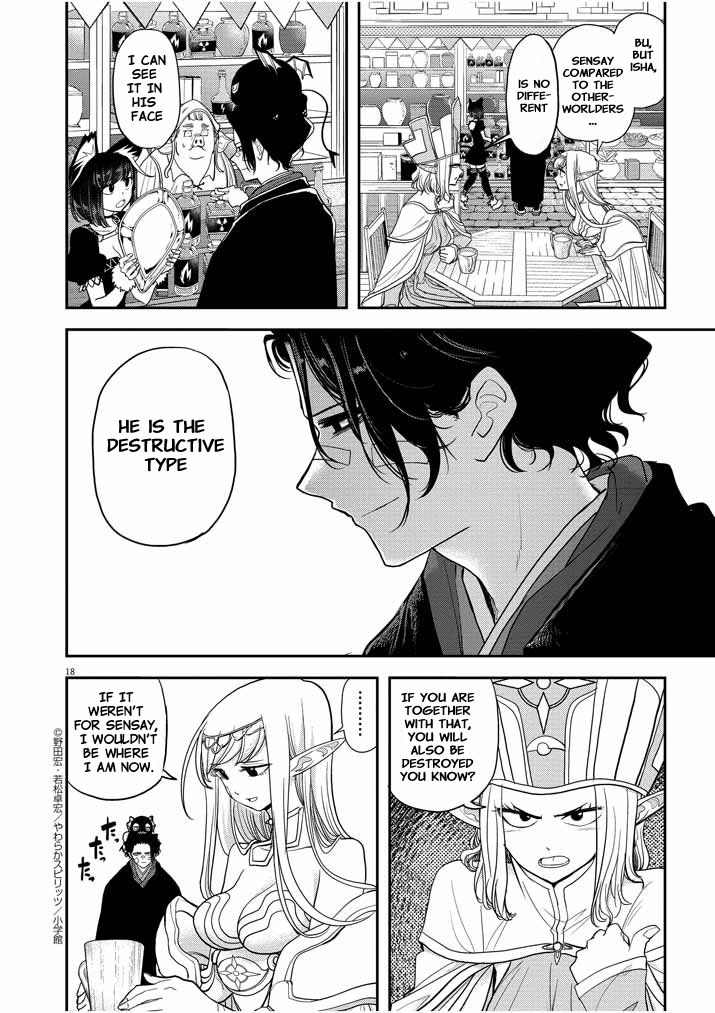 Read No Longer Allowed in Another World En Manga Online
